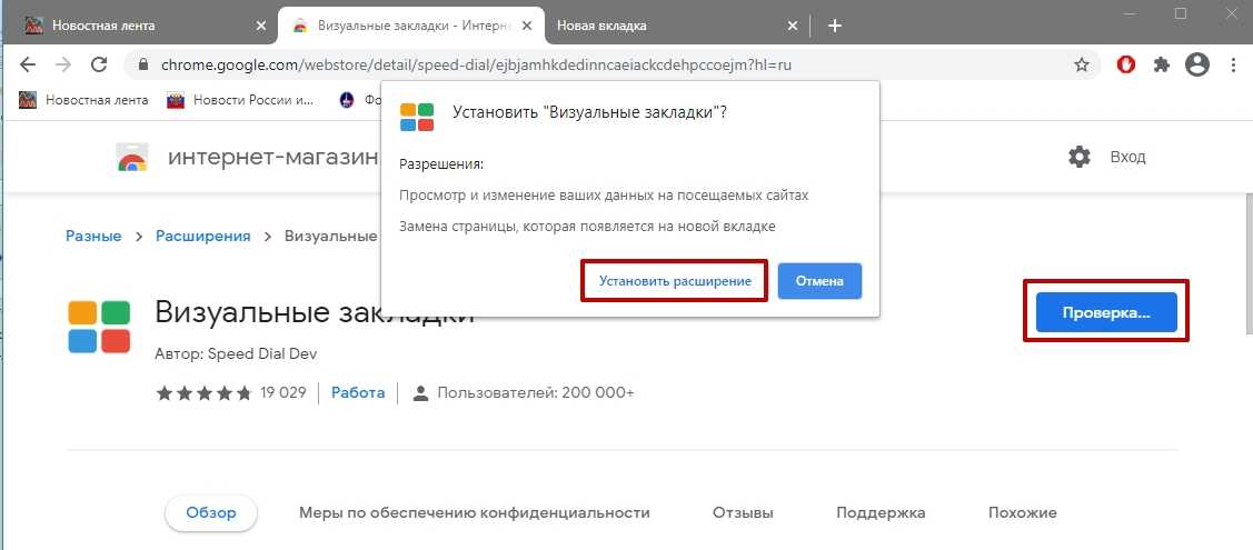 Горячие клавиши. сочетания клавиш windows, в браузере и др. ⋆ слепая печать - обучение, тренажеры клавиатуры, книги, статьи