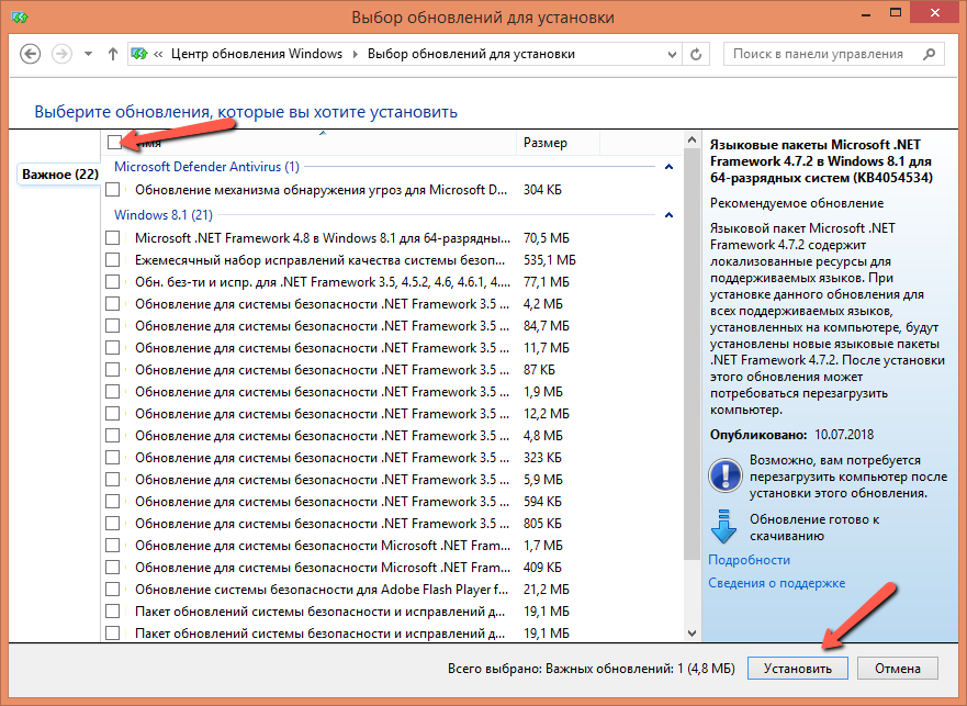 Полная инструкция установки internet explorer на windows