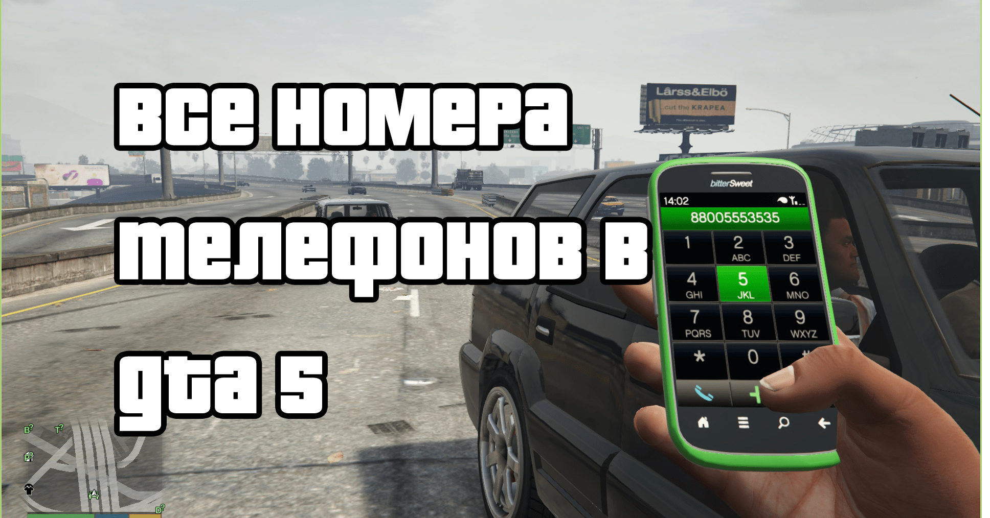 Grand theft auto 5 перестал работать в windows 10