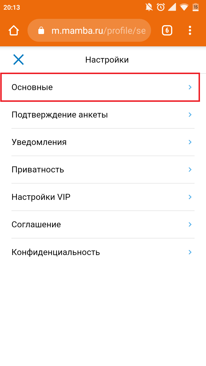 Мамба: обзор сайта и отзывы (2024)