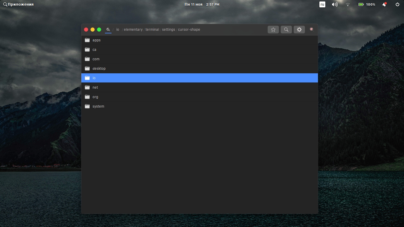 Настройка elementary os после установки