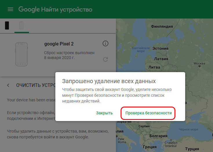 Как узнать, где находится телефон, часы или планшет. даже если они выключены - androidinsider.ru