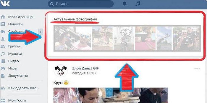 Как вконтакте определяются возможные друзья?