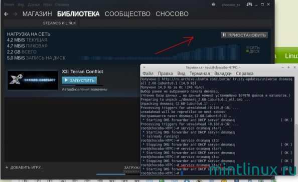 Как увеличить скорость загрузки в steam