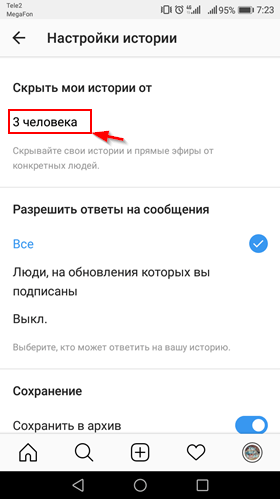 Как скрыть фото, видео, документы и файлы на телефоне андроид - софтандроид