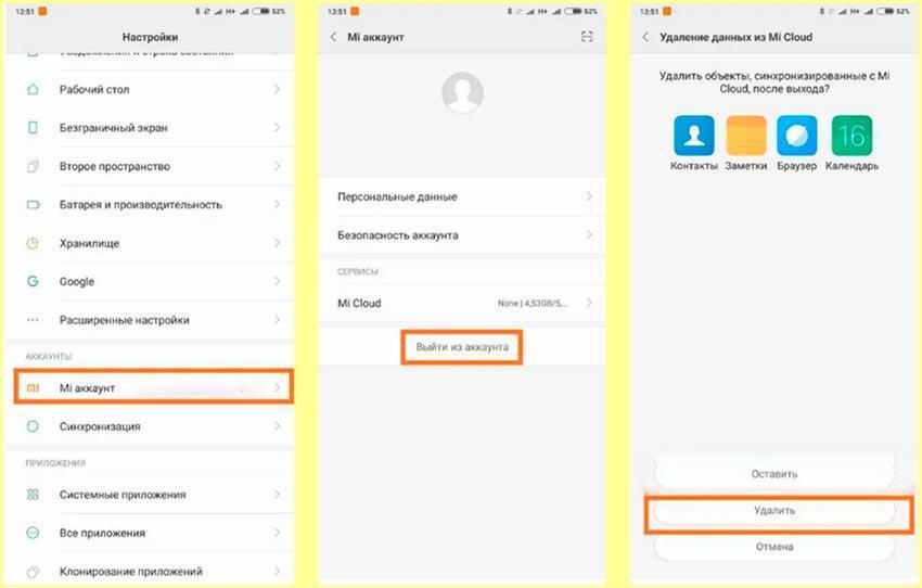 Ми-аккаунт на xiaomi: вход на телефоне или с компьютера, как войти в mi-профиль