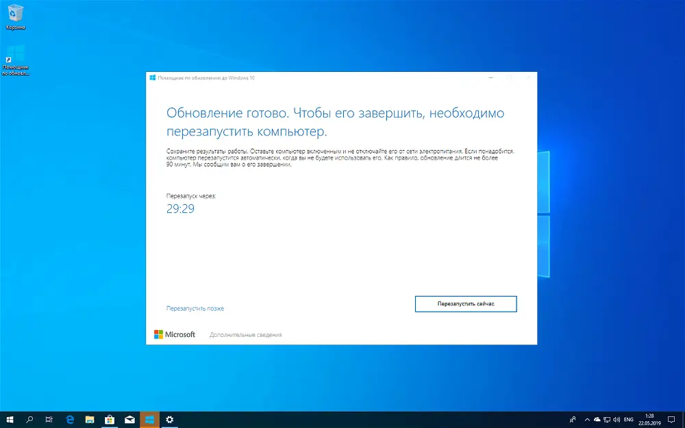 Не устанавливается origin на windows 10: почему и что делать?