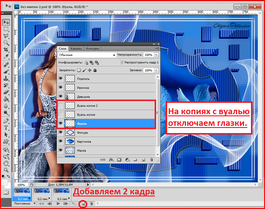 Как открыть psd-файл онлайн
