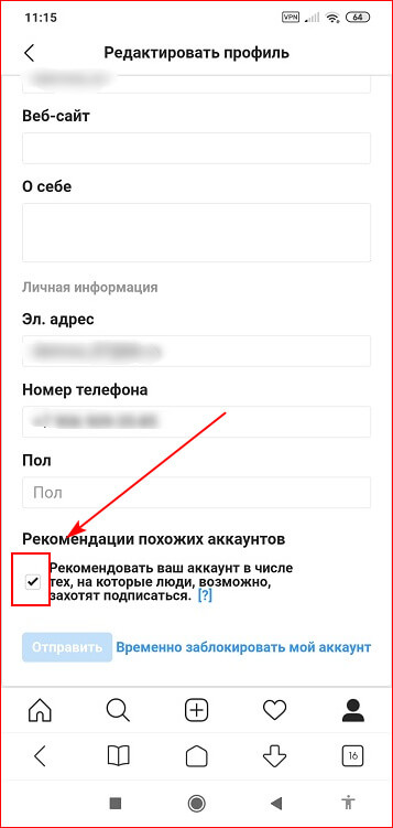 Как можно подписаться в инстаграме - примеры красивых имен