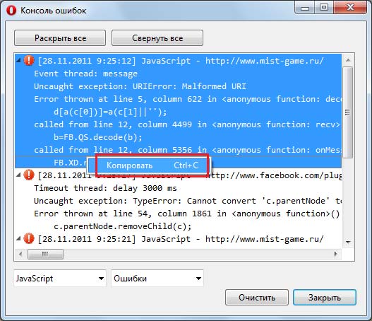 Секреты браузерных инструментов разработчика (часть 1) — css-live