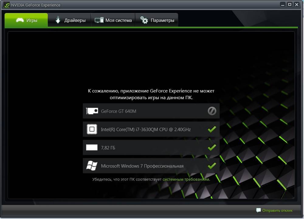 Use nvidia shadowplay to record your games - itechgyan