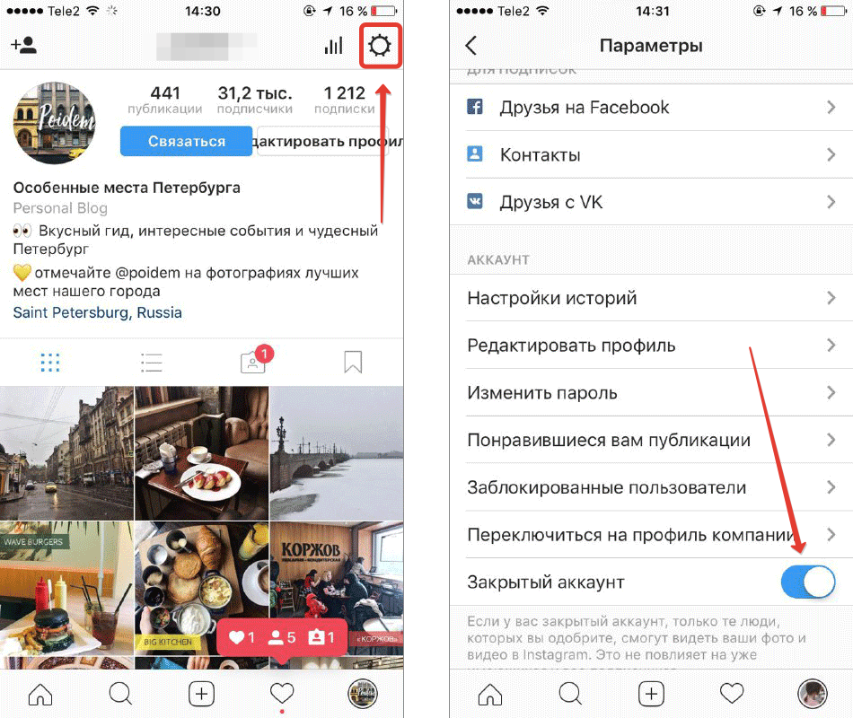 Ник в инстаграм где посмотреть? | easydoit.ru