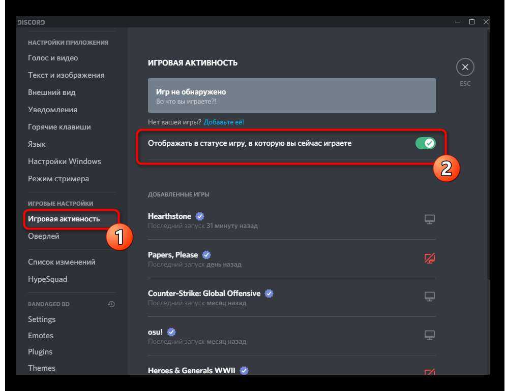 Как воспроизводить музыку в discord - технологии и программы