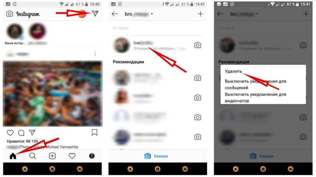 Как отредактировать комментарий в инстаграме: android