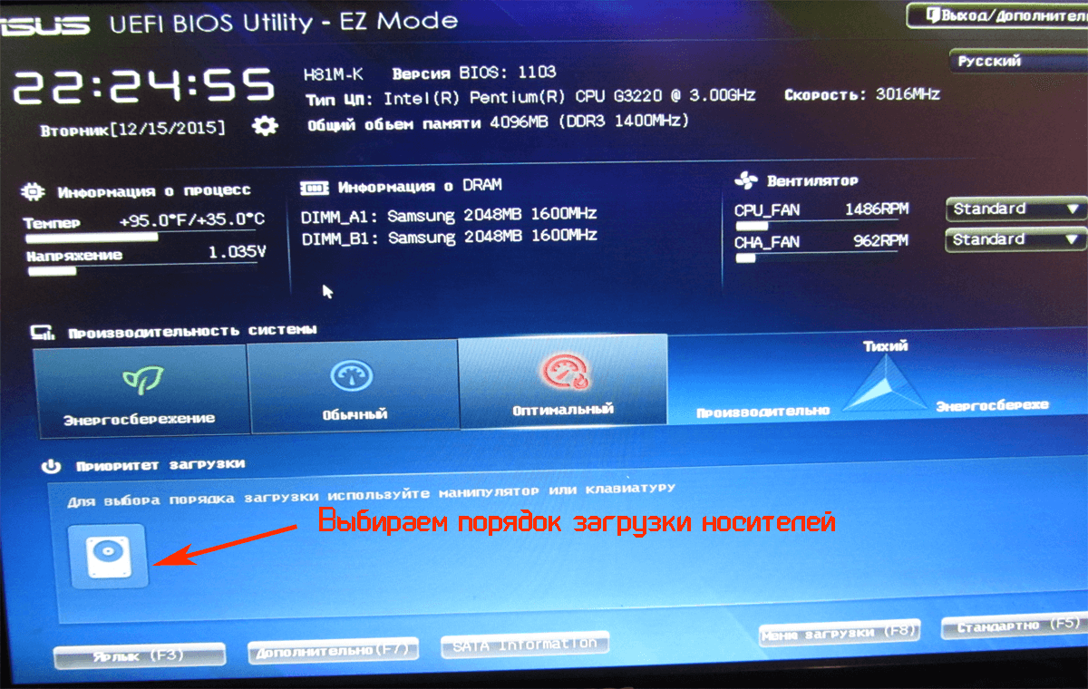 Как правильно установить windows 7: пошаговая инструкция в картинках и видео