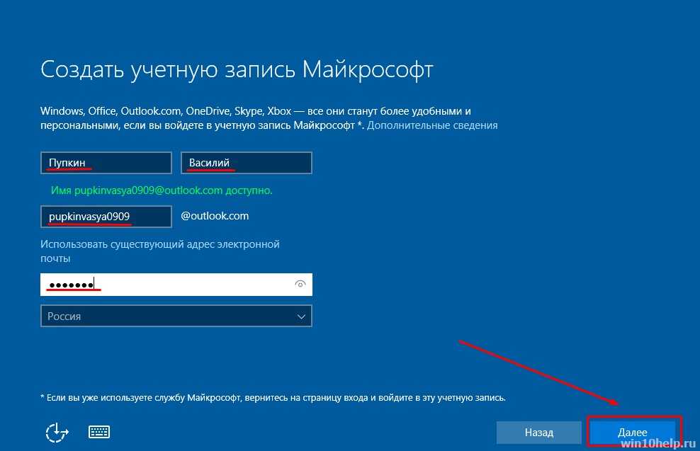 Универсальная загрузочная флешка для bios legacy и uefi | белые окошки