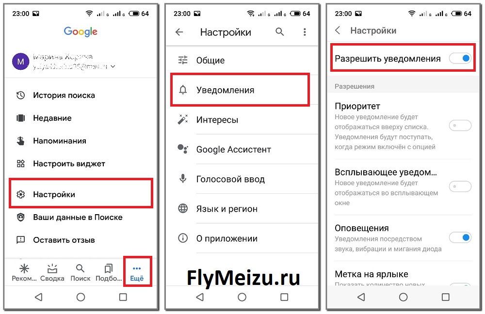 Как включить уведомления в инстаграме на айфоне