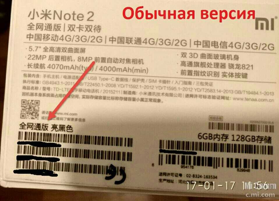 Прошивка xiaomi redmi - как прошить xiaomi - инструкция (2019)