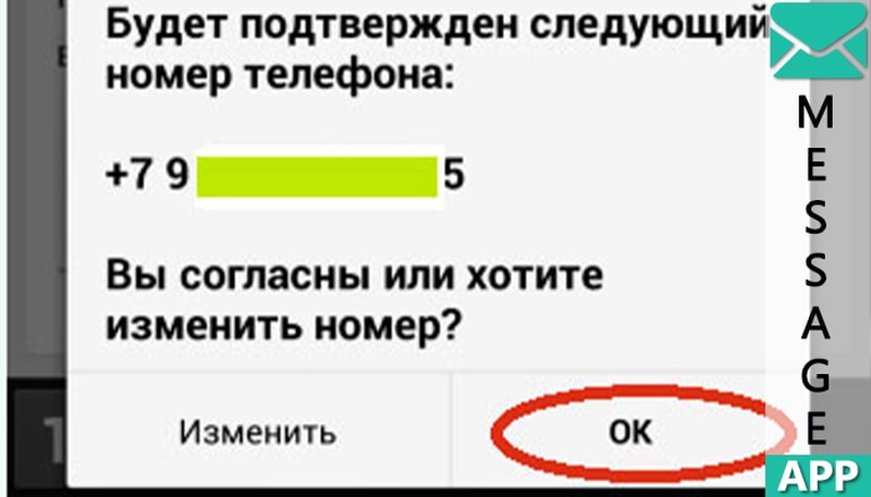 Как пользоваться whatsapp: пошаговая инструкция для новичков