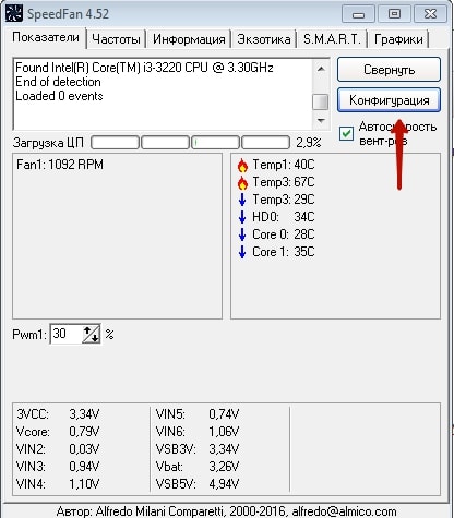 Почему speedfan не распознает вентиляторы: решение проблемы