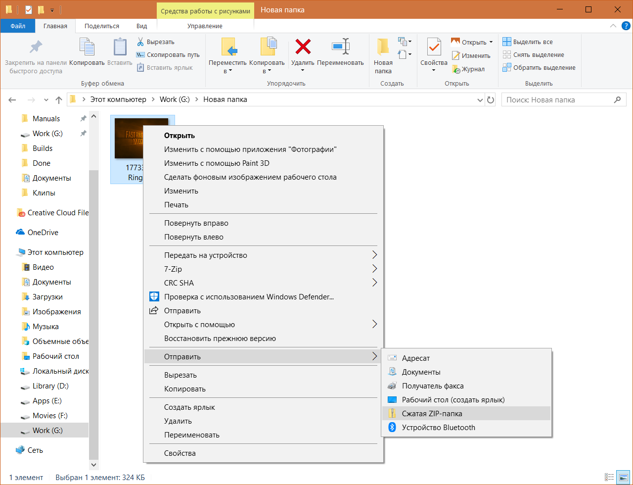 Как открыть файл zip, rar, iso - архиватором и без него | настройка оборудования