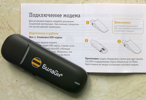 Как прошить модем билайн под все симки: способы разблокировки в домашних условиях