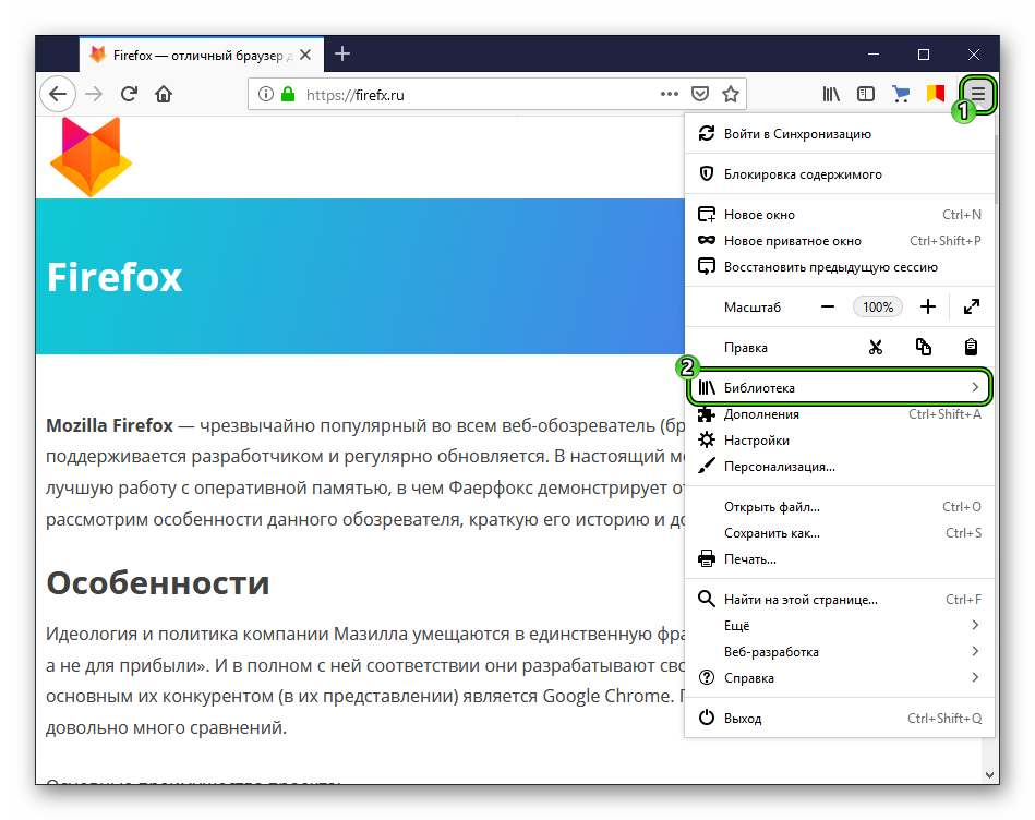 Восстановление важных данных из старого профиля
