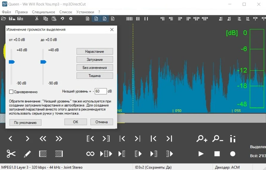 Mp3directcut download latest version