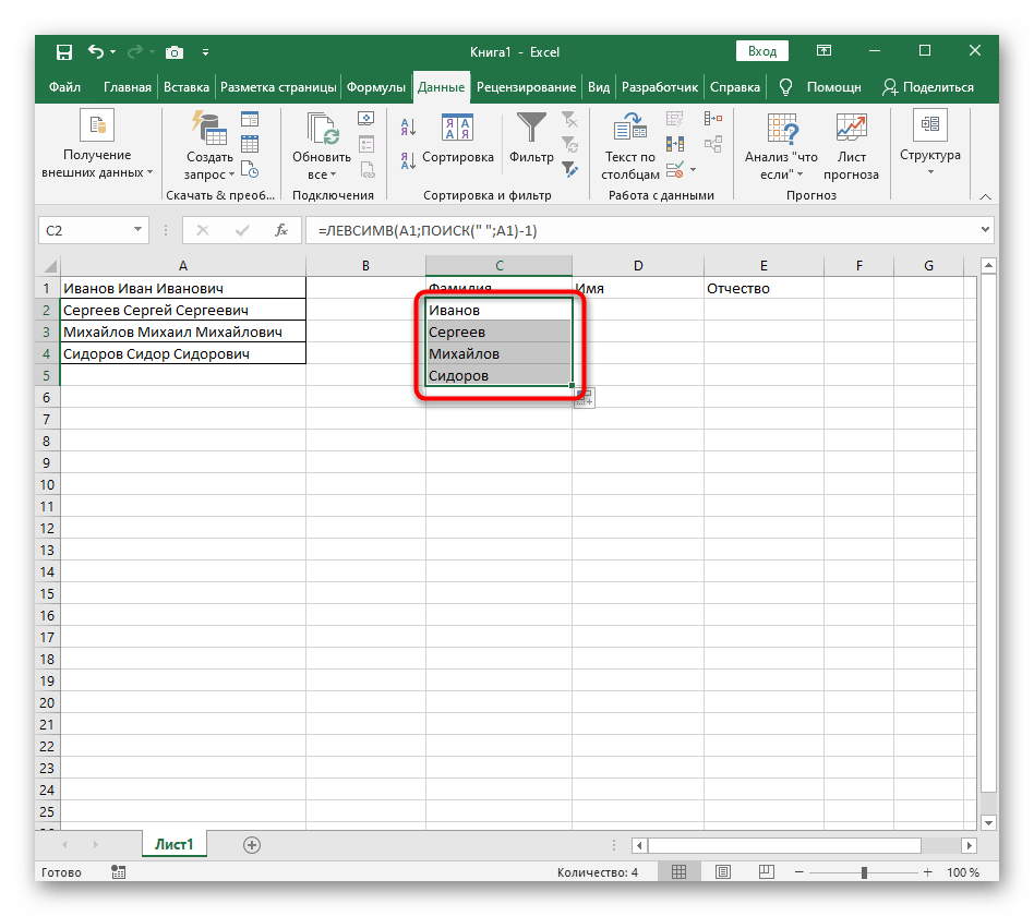 Как исправить деление на ноль в excel • ошибка знач