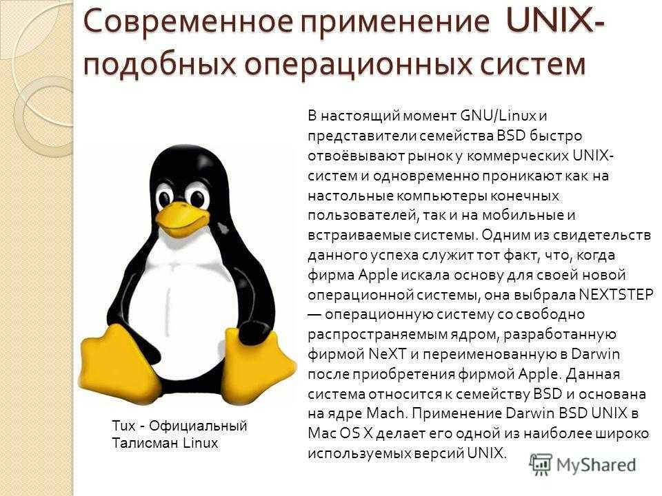Как внешний жесткий диск сделать загрузочным