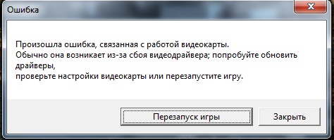 Имя события проблемы appcrash. как исправить