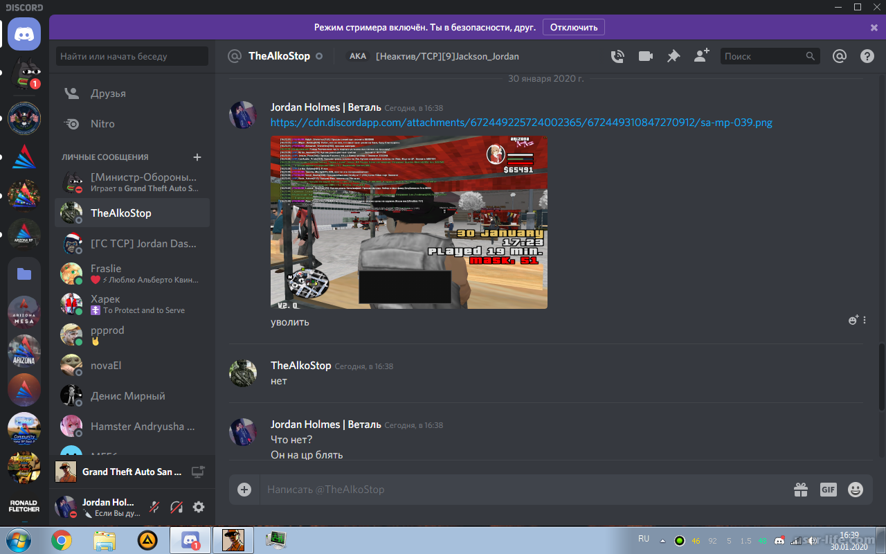 Как пропиарить сервер в discord с помощью рекламы