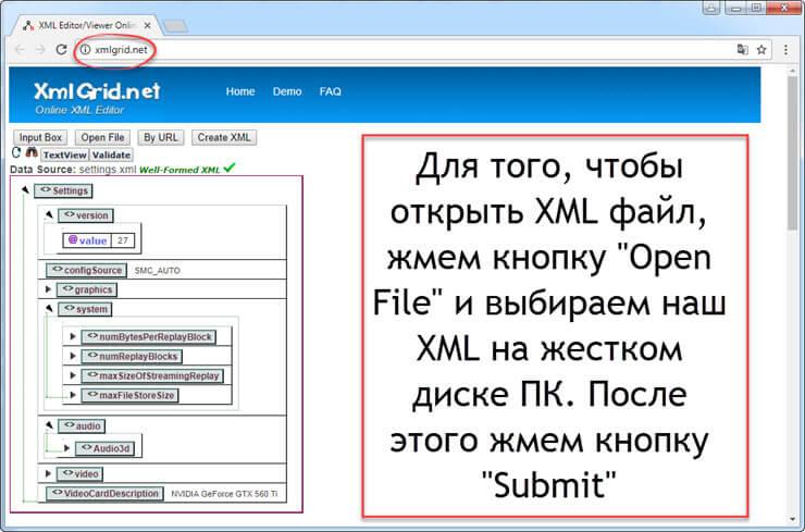Что такое xml-файл? как его открыть и в какой программе редактировать - tehnopub