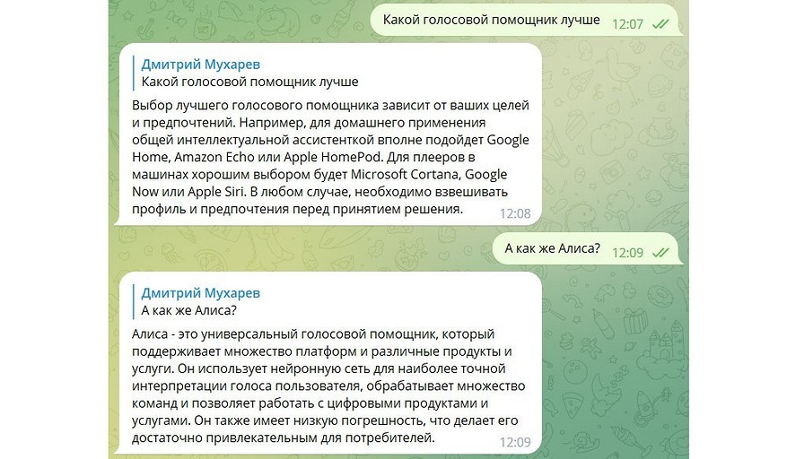 Боты в Telegram представляют собой интересные и полезные дополнения, с использованием которых справится даже начинающий юзер без опыта работы с мессенджером