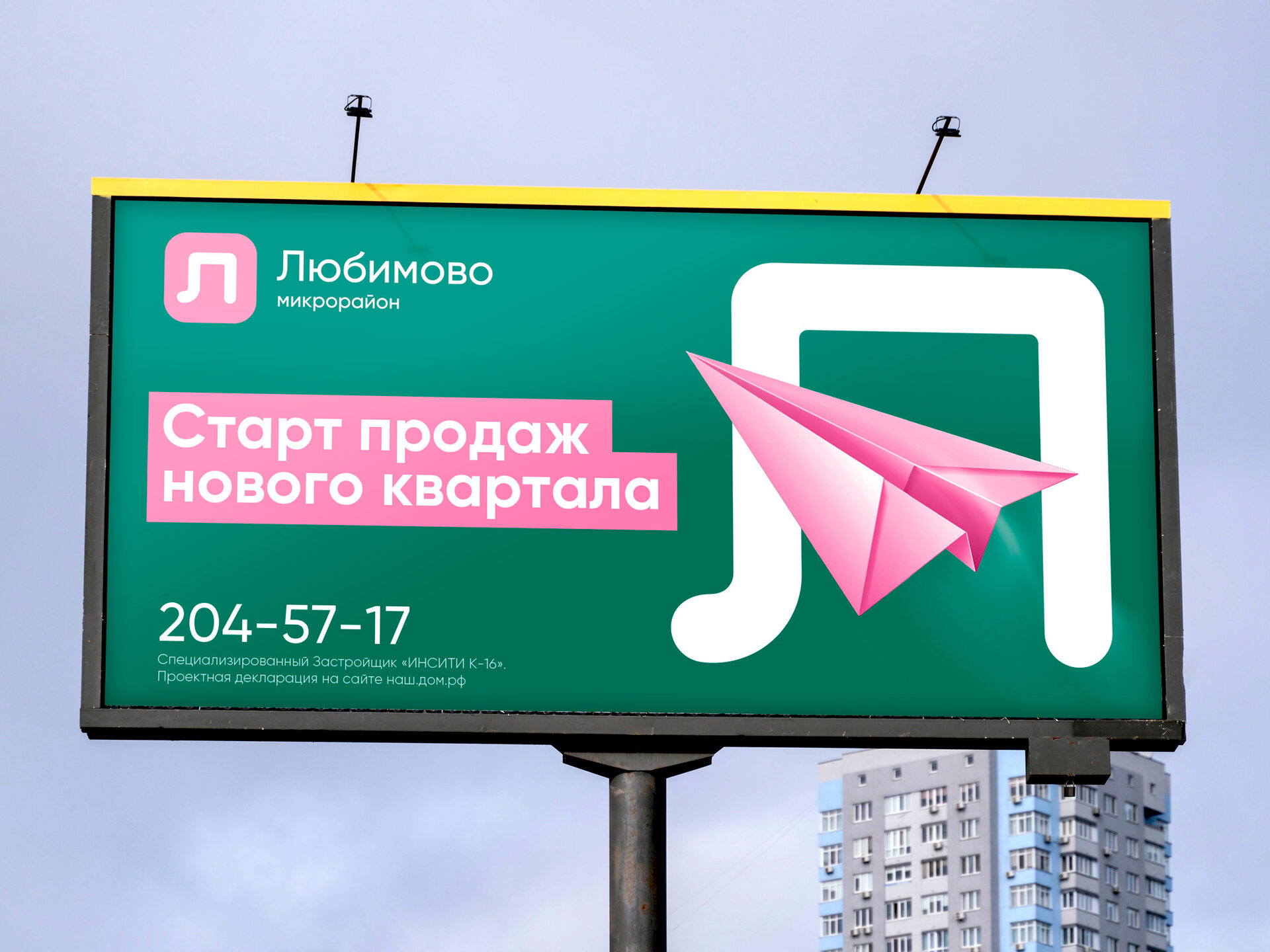 Html5 баннер: что такое и как создать