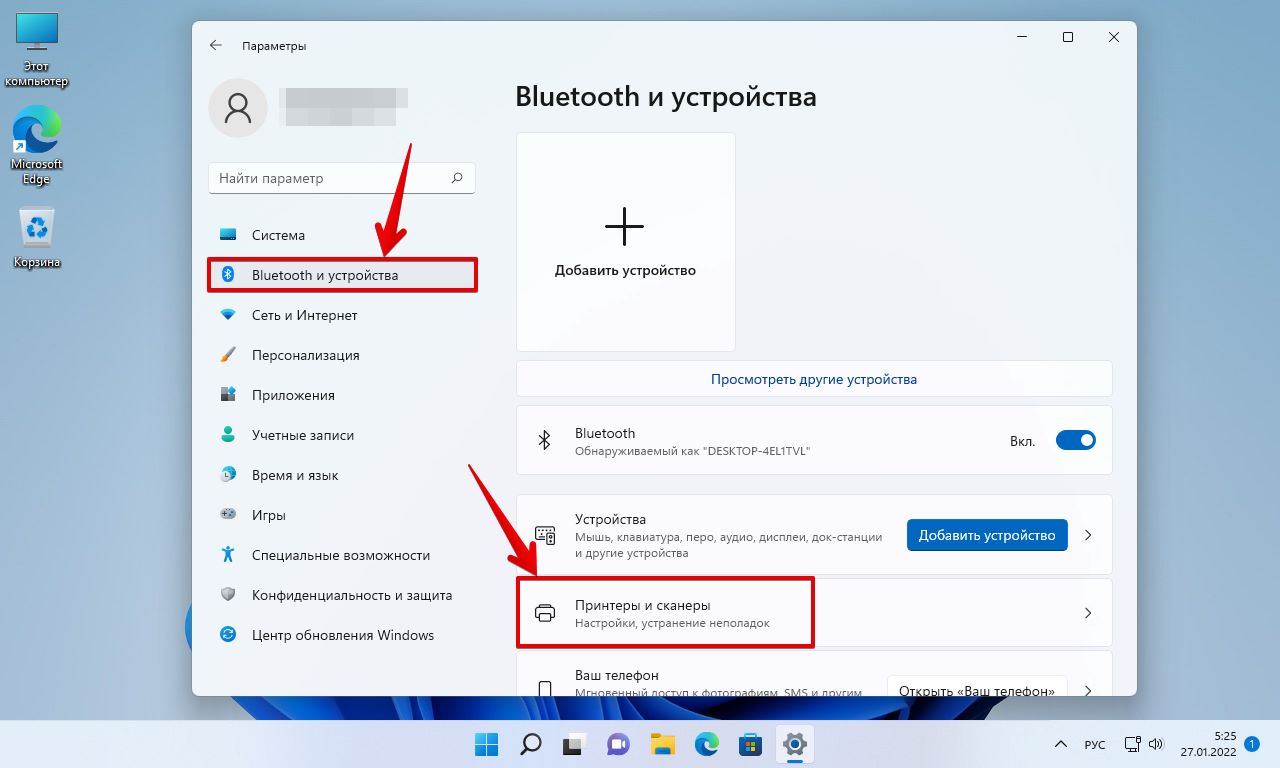 Скачать сканер windows 10 бесплатно