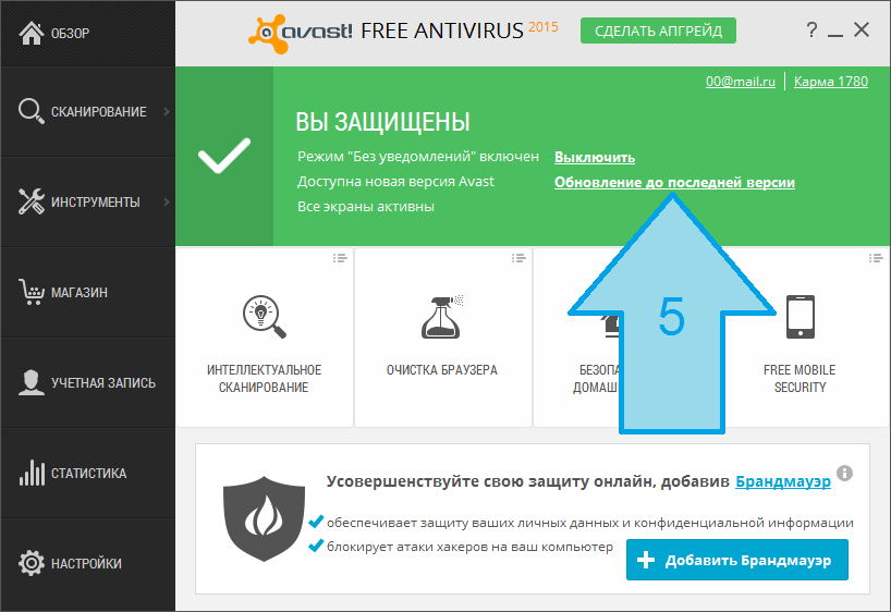 Проблемы борьбы с вирусами и антивирусные программы