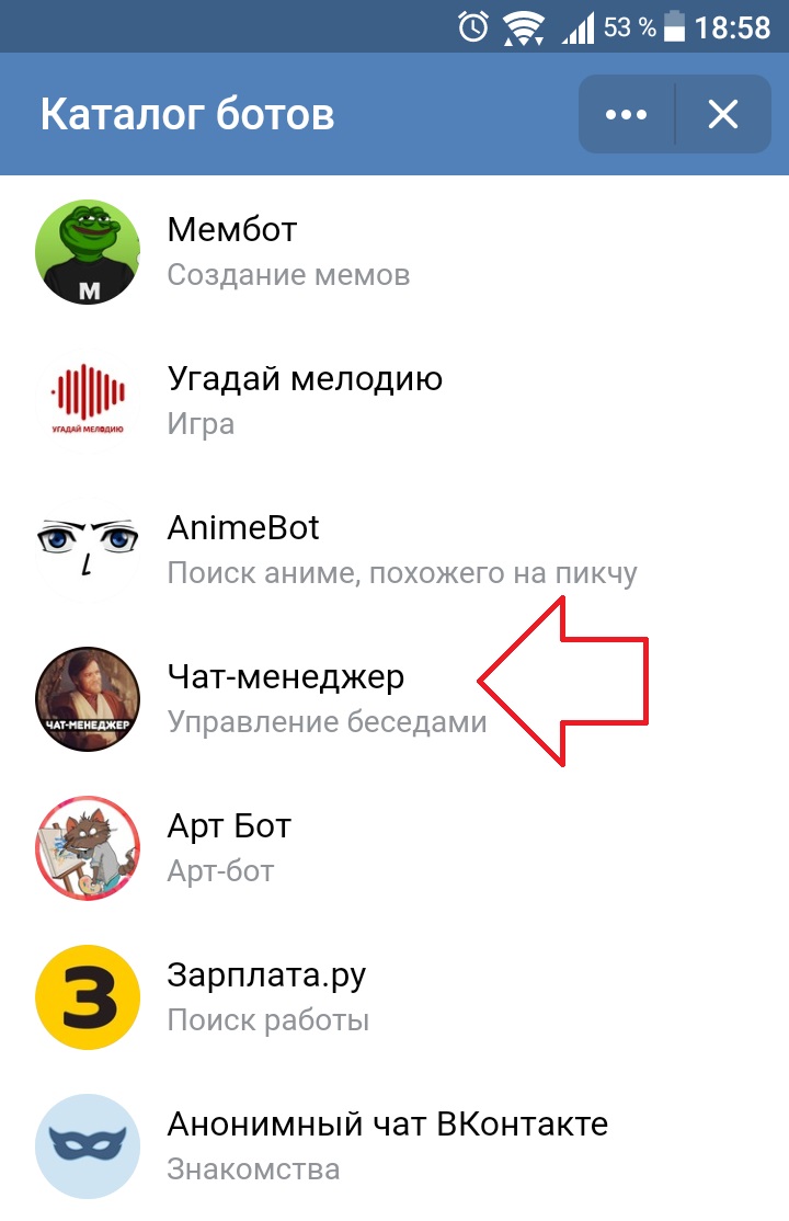 Обзор «robochat» — конструктор чат-ботов для вк