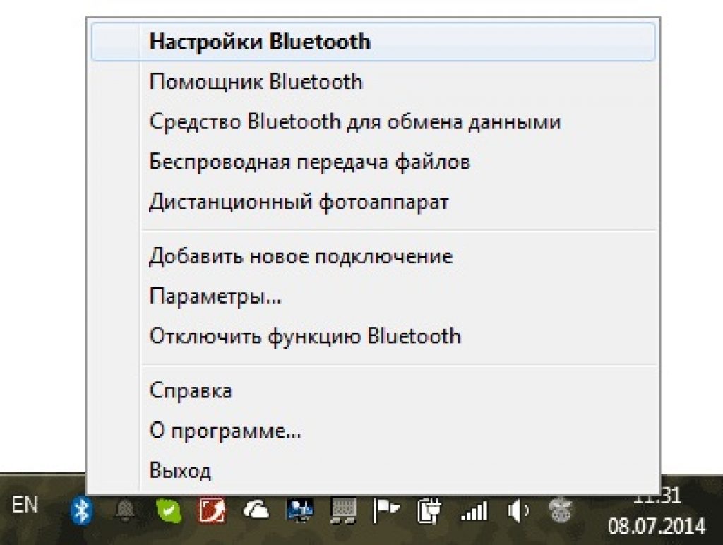 Как исправить сетевой адаптер блютуз. как включить блютуз на ноутбуке под разными версиями windows