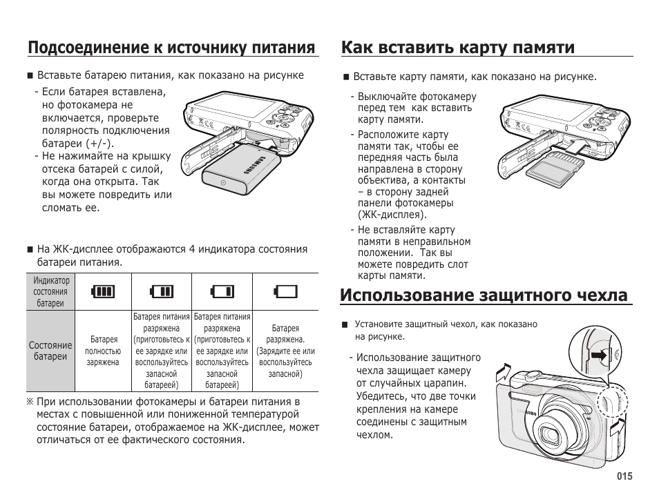 8 причин почему не читается карта памяти microsd на телефоне