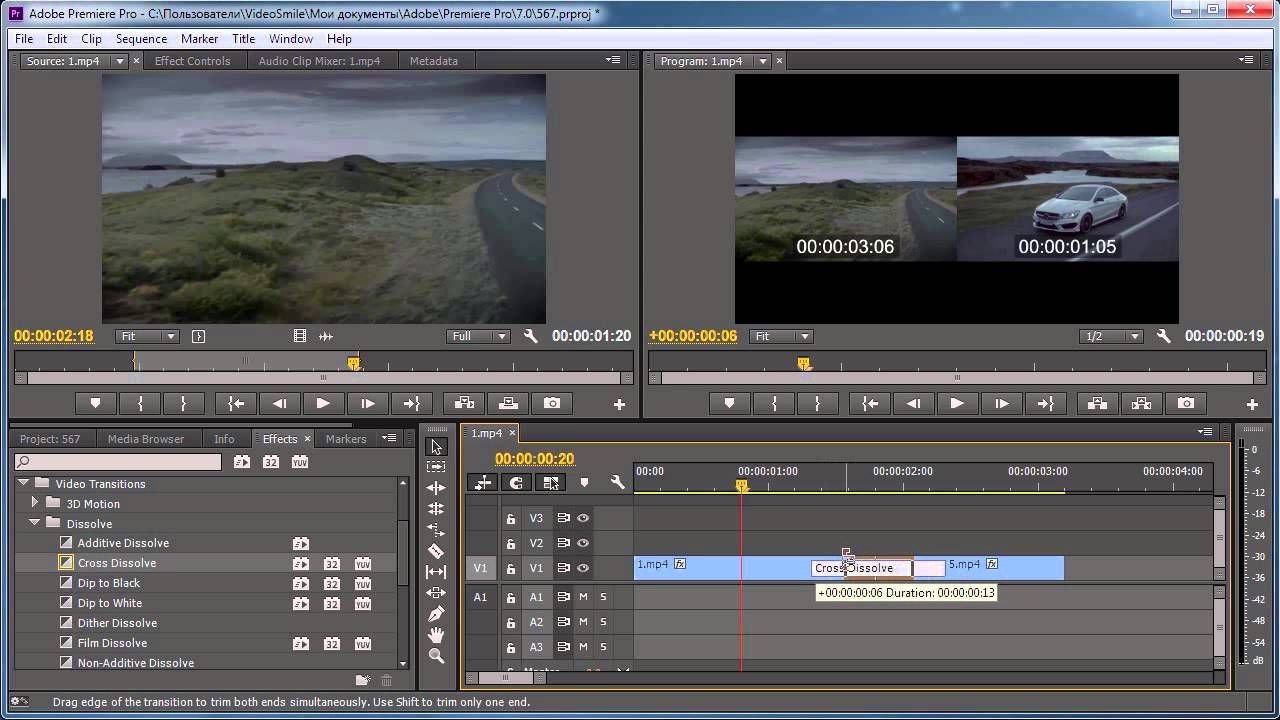 Как пользоваться adobe premiere pro
