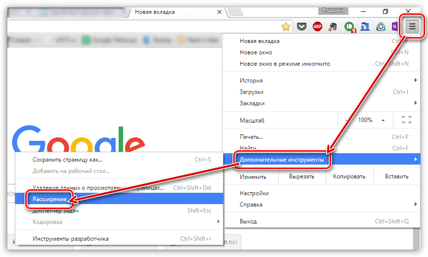 4 способа восстановить предыдущий сеанс в chrome - ixed.ru