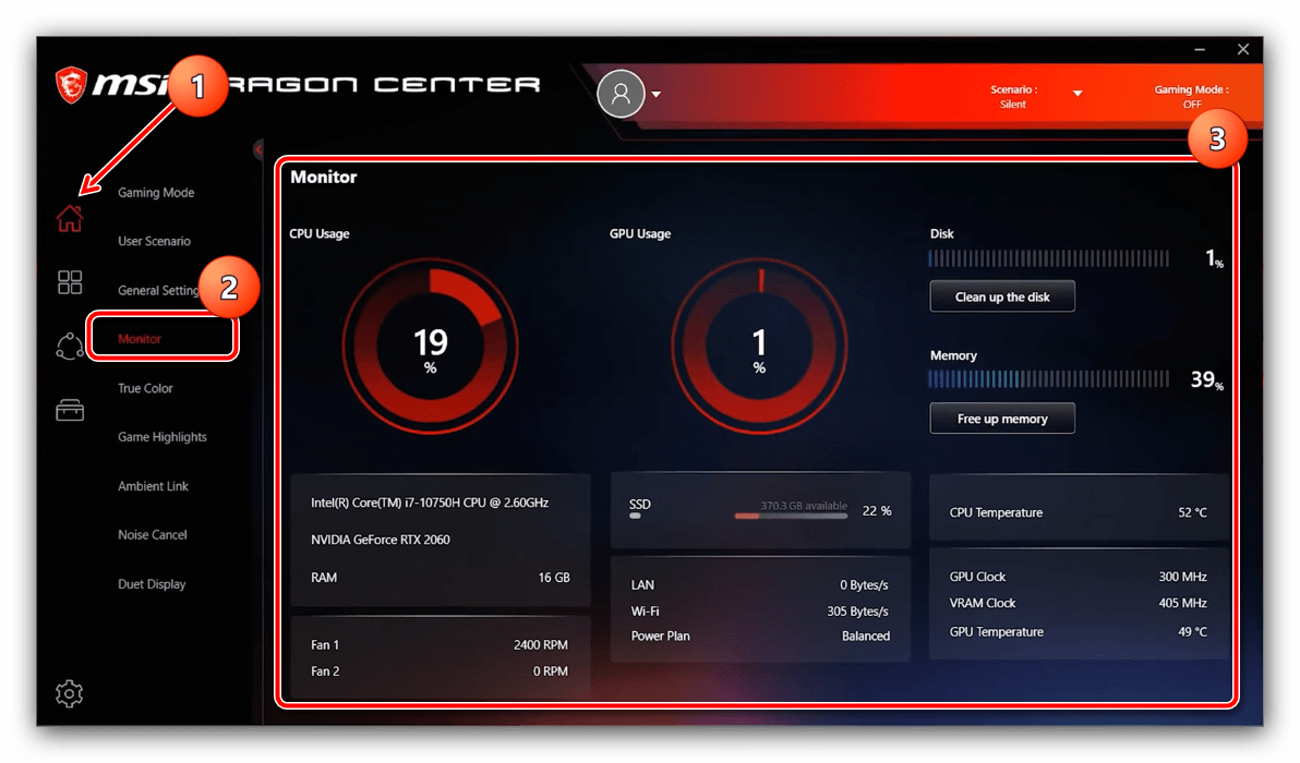 Правила настройки и использования программы msi dragon center. msi dragon center для ноутбука