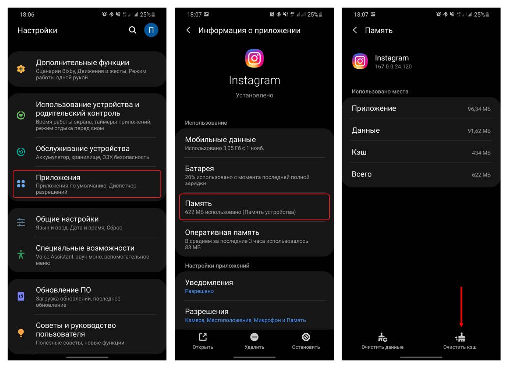От каждой некогда сохраненной публикации в Instagram можно избавиться Для удаления в любом случае придется воспользоваться официальным мобильным приложением