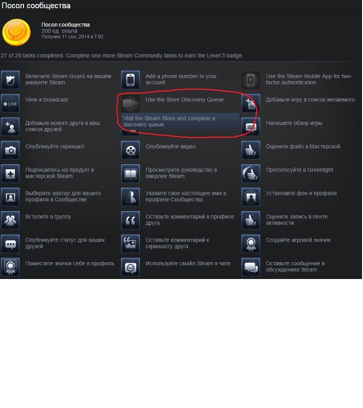 Как скрафтить значок в steam: подробная инструкция для начинающих
