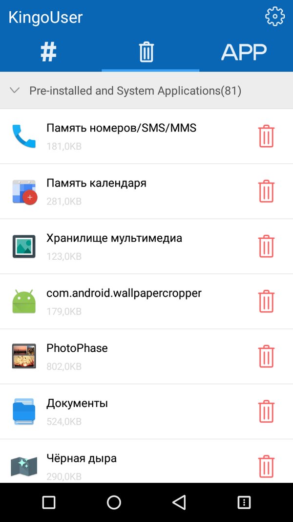 Kingo root для windows