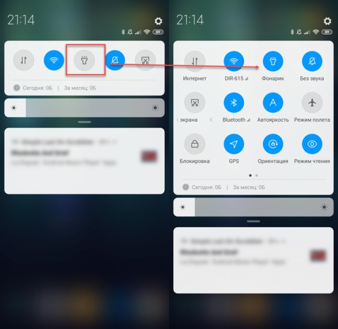 Как включить фонарик на телефоне samsung galaxy