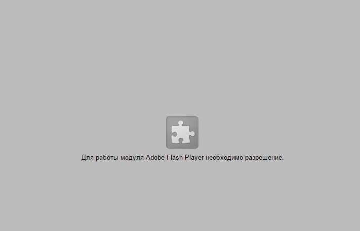 Чем заменить adobe flash player для windows 10?
