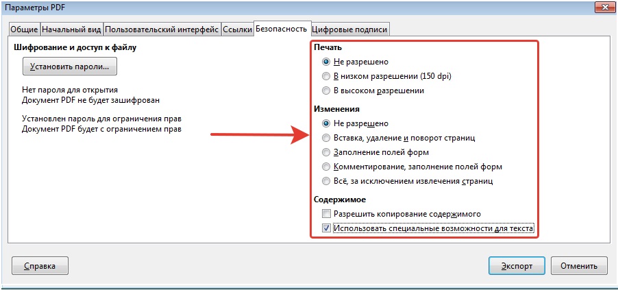 Как редактировать pdf: обзор платных программ и онлайн-редакторов
