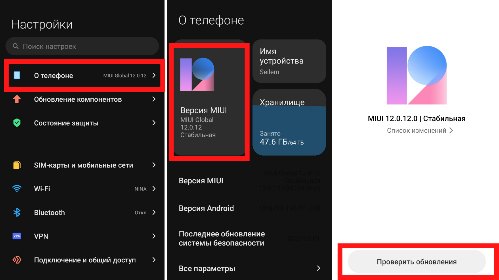 Fastboot на xiaomi: что это такое, как включить и как выйти